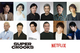 諏訪部順一や木村昴ら追加キャスト発表！ Netflixアニメ「スーパー・クルックス」本予告が公開 画像