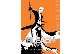「BLEACH」「ゴールデンカムイ」「呪術廻戦」続編放送に備えろ!夏アニメは再放送アニメも充実【2022年夏再放送アニメまとめ】 画像