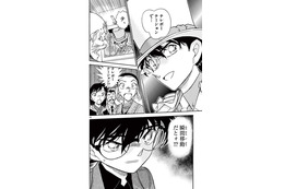 「名探偵コナン」怪盗キッドの“瞬間移動”エピソードも！ 公式アプリで特集第2弾がリバイバル 画像