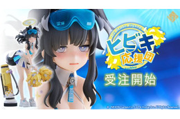 スカート丈が気になりながらも、一生懸命応援！『ブルアカ』より「ヒビキ」のチアリーダー衣装を可愛く再現