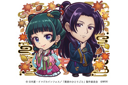 「薬屋のひとりごと」猫猫&壬氏が園遊会スタイルで登場♪「コトダマン」初コラボが5月27日より開催 画像