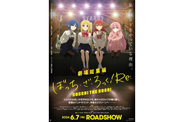 “ロック”なキャラといえば？ 3位「あんスタ」大神晃牙、2位「ぼざろ」後藤ひとり、1位は…「文化祭のバンドではボーカルとして大活躍」 ＜25年版＞