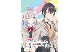 「ロシデレ」第2期は26年放送！ アニオリは“大体原作者の書き下ろし”と原作勢へ事前告知も!?「お互いリスペクトしながら力を合わせて」