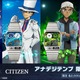 「名探偵コナン」キッドや灰原哀のモチーフをデザイン♪  レトロフューチャーな「アナデジテンプ」コラボウオッチ登場 画像
