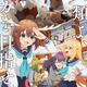 令和「しかのこ」から00年代「もってけ!セーラーふく」まで！“アニメ史上でも重要な楽曲”との声も!?  【好きな電波ソング・萌えソングなアニソンは？（2025年版）】 画像