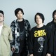 ulma sound junctionがアニメタイアップ曲に込める魂「日常系アニメもいけます」【インタビュー】 画像