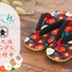 「夏目友人帳」ニャンコ先生と総柄の花がカワイイ♪雪駄サンダルが登場　「信貴」とコラボ 画像