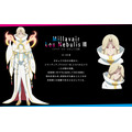 TVアニメ『キミと僕の最後の戦場、あるいは世界が始まる聖戦』ミラベア（声：久川綾）（C）2020 細音啓・猫鍋蒼/KADOKAWA/キミ戦製作委員会