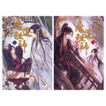 『魔道祖師』1・2巻 (C)Mo Xiang Tong Xiu/Qian Er Bai/Beijing Jinjiang Original Network Technology Co., Ltd./Frontier Works Inc.