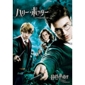 (C) 2021 Warner Bros. Ent. All Rights Reserved. Wizarding WorldTM Publishing Rights (C) J.K. Rowling WIZARDING WORLD and all related characters and elements are trademarks of and (C) Warner Bros. Entertainment Inc.