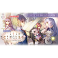 イベント「コスモスが咲き続けた場所」（C）WFS Developed by WRIGHT FLYER STUDIOS（C）VISUAL ARTS/Key