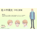 『山田くんとLv999の恋をする』佐々木 瑛太 CV：花江 夏樹（C）ましろ／COMICSMART INC.／山田くんとLv999の製作委員会