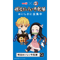 『鬼滅の刃』×「明治おいしい牛乳」コラボレーション企画第3弾デジタルサイネージ_9 我妻 善逸 竈門 禰豆子（C）吾峠呼世晴／集英社・アニプレックス・ufotable