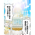 「伝説の暗殺者、転生したら王家の愛され末娘になってしまいまして。」第1話