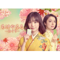 『ちはやふる－めぐり－』