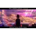 オープニングテーマ「クスシキ」アニメMV