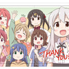 「おにまい」引きこもりダメニート“お兄ちゃん”のアニメがおしまい！ エンドカード一挙紹介します♪・画像