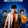 Netflix実写映画「シティーハンター」原作者・北条司も「眠れなくなる面白さ！」と太鼓判！ 本予告＆キーアートが公開・画像