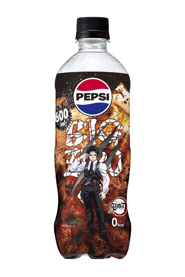 【写真・画像】「サントリー×鬼滅の刃!」C.C.レモンなど、サントリーの人気ドリンクがコラボボトルで登場!6月中旬より数量限定発売 10枚目